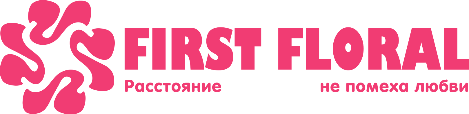 First Floral в Лабытнангах